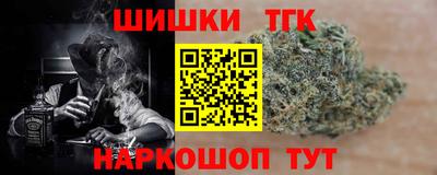COCAINE Ипатово