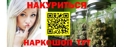 молекула духа Ирбит