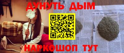 индика Комсомольск-на-Амуре