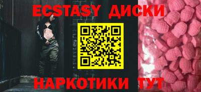 mdma Изобильный