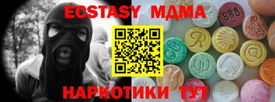 mdma Изобильный