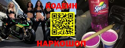 молекула духа Ирбит