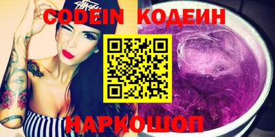COCAINE Ипатово