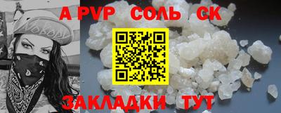 молекула духа Ирбит