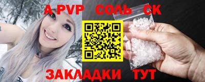 молекула духа Ирбит