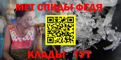 mdma Изобильный
