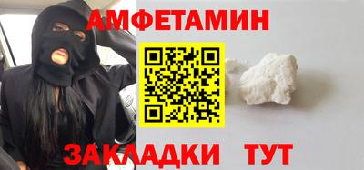 молекула духа Ирбит