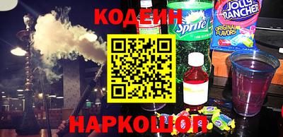 кокаин Коммунар
