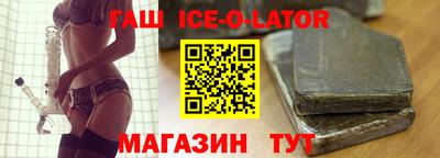 COCAINE Ипатово