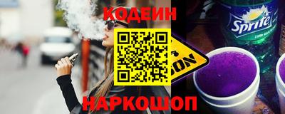 молекула духа Ирбит
