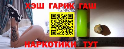 молекула духа Ирбит