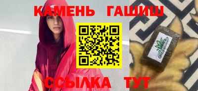 COCAINE Ипатово
