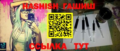 молекула духа Ирбит