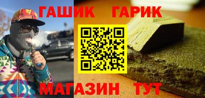 молекула духа Ирбит