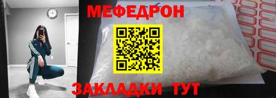COCAINE Ипатово