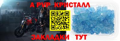 молекула духа Ирбит