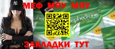 молекула духа Ирбит