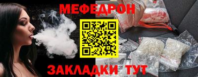 молекула духа Ирбит
