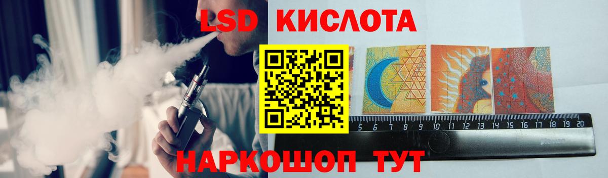 LSD-25 экстази ecstasy  Вход с VPN  ЛСД экстази кислота  Соль-Илецк 