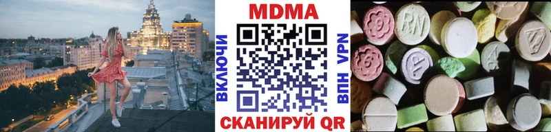 это клад  где найти   Соль-Илецк  MDMA Molly 