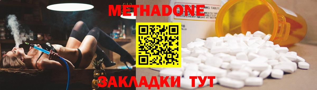 APVP Соль-Илецк
