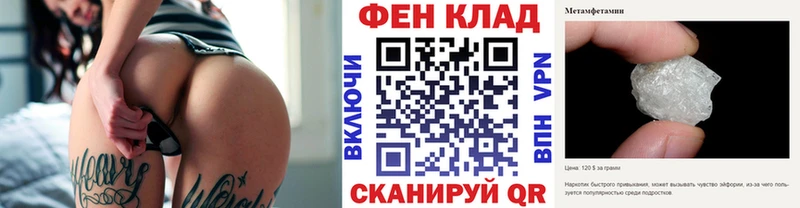 ссылка на мегу зеркало  Соль-Илецк  Метамфетамин мет 