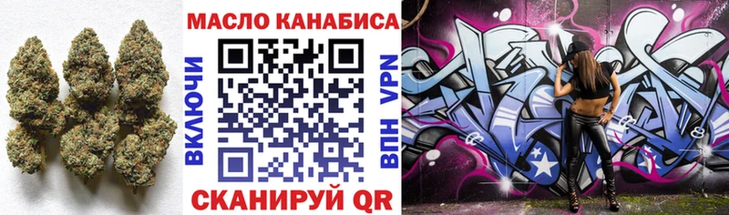 где продают наркотики  Соль-Илецк  Дистиллят ТГК концентрат 
