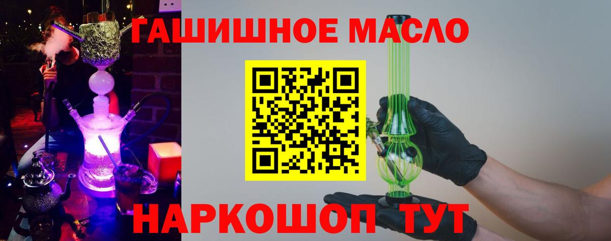Дистиллят ТГК Wax Соль-Илецк