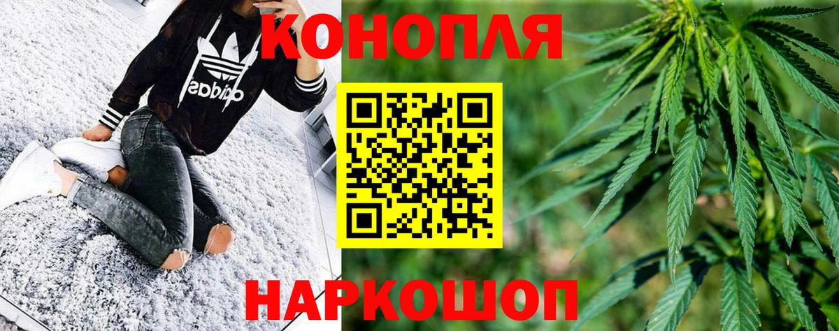 Конопля Bruce Banner  МАРИХУАНА AK-47  Бошки Шишки индика  Соль-Илецк  Марихуана планчик  Вход с VPN 